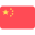 Chinese